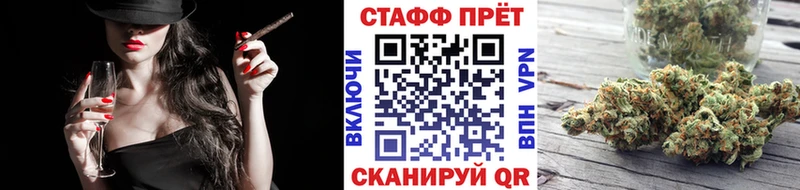 Как найти закладки Армянск Гашиш АМФЕТАМИН Меф МАРИХУАНА Cocaine