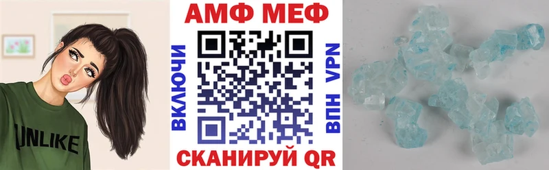 купить наркоту  Армянск  Amphetamine Розовый 