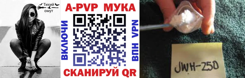 где продают   Армянск  мега ссылки  А ПВП крисы CK 