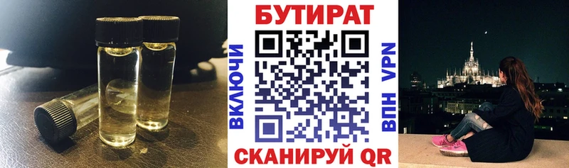 KRAKEN ССЫЛКА  Армянск  Бутират 1.4BDO 