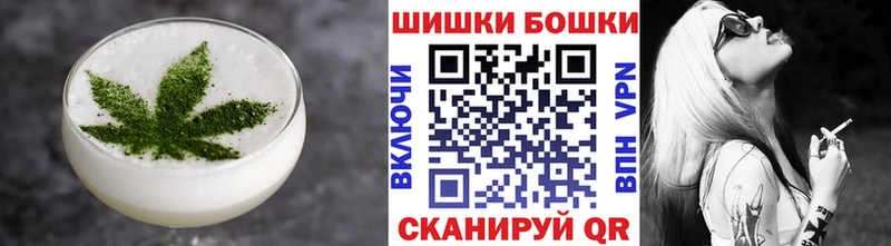 дарнет шоп  Армянск  Печенье с ТГК марихуана 