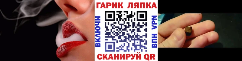 ГАШИШ 40% ТГК Армянск