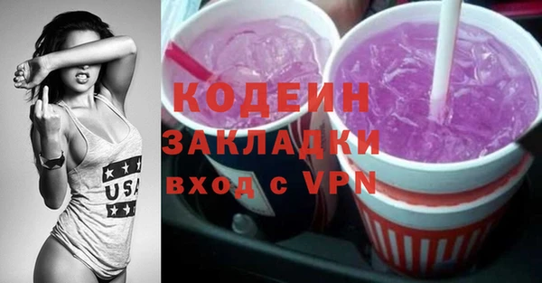 гидропоника Арсеньев