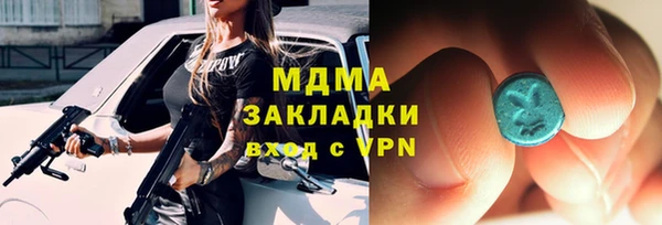 прущие крисы Аркадак