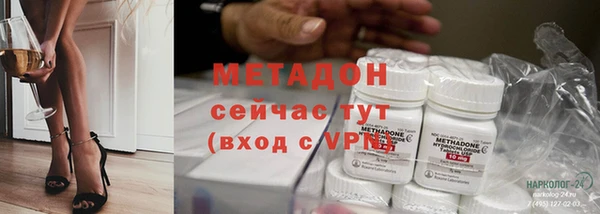 гидропоника Арсеньев