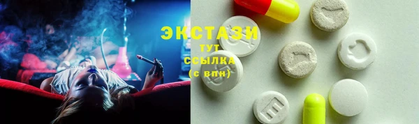 гидропоника Арсеньев