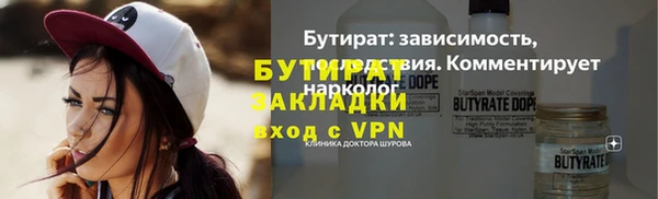 прущие крисы Аркадак