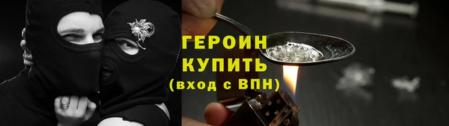 прущие крисы Покачи