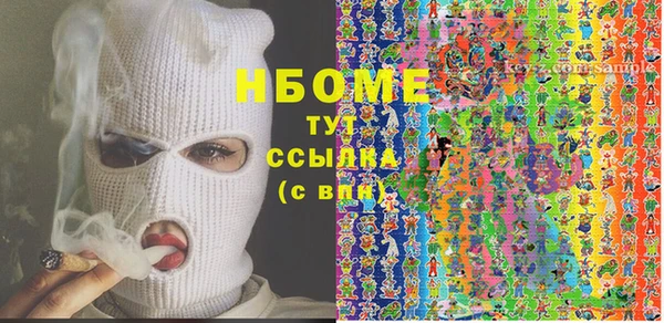 эйфоретик Покров
