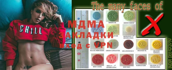 mdma Армянск
