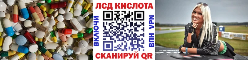 Лсд 25 экстази ecstasy Армянск