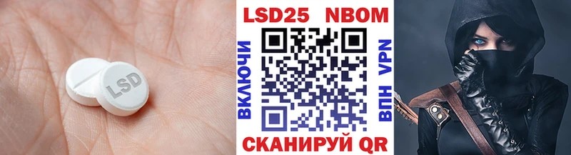 LSD-25 экстази кислота  Армянск 