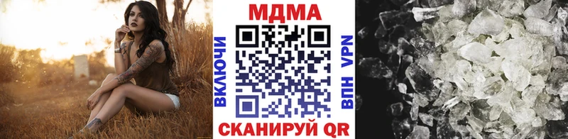 МДМА Molly  Армянск 