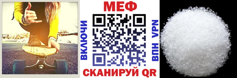 где найти наркотики мега маркетплейс МЯУ-МЯУ 4 MMC Армянск