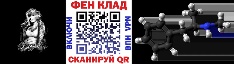 Первитин Декстрометамфетамин 99.9%  Армянск 
