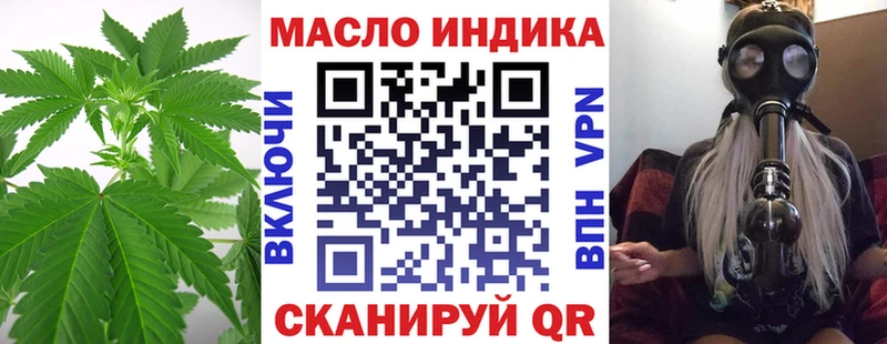 Дистиллят ТГК жижа  наркошоп  Армянск 
